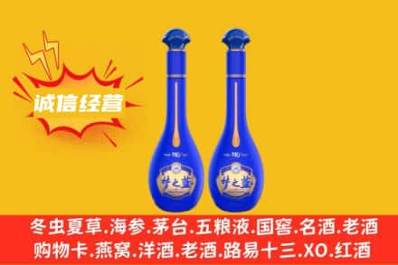 宜昌市西陵回收梦之蓝