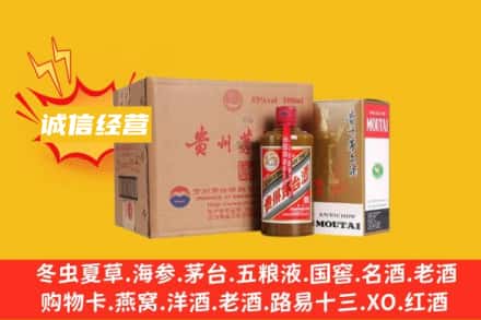 宜昌市西陵回收精品茅台酒