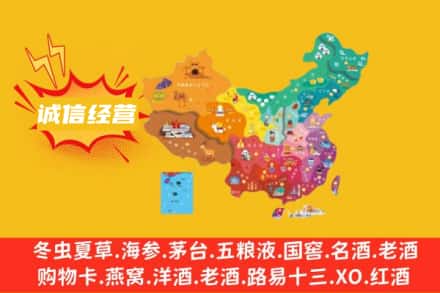 宜昌市西陵诚信烟酒经营部